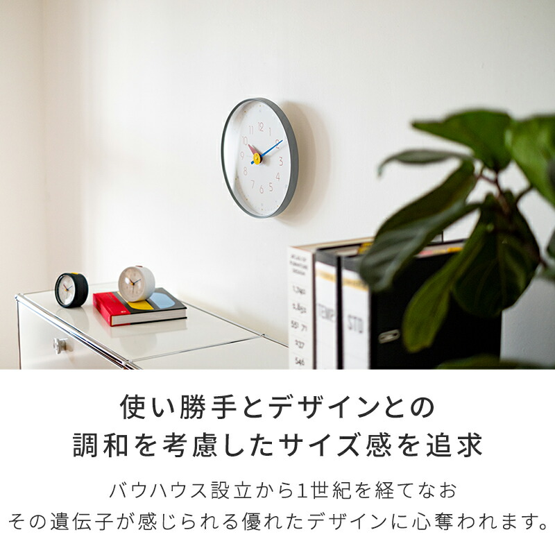 BHS GENE WALL CLOCK Pro L 知育時計 壁掛け時計 掛け時計 時計