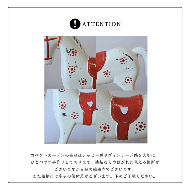 木馬 オブジェ ロッキングホース 木製 馬 置物 ノルクロッキングホース