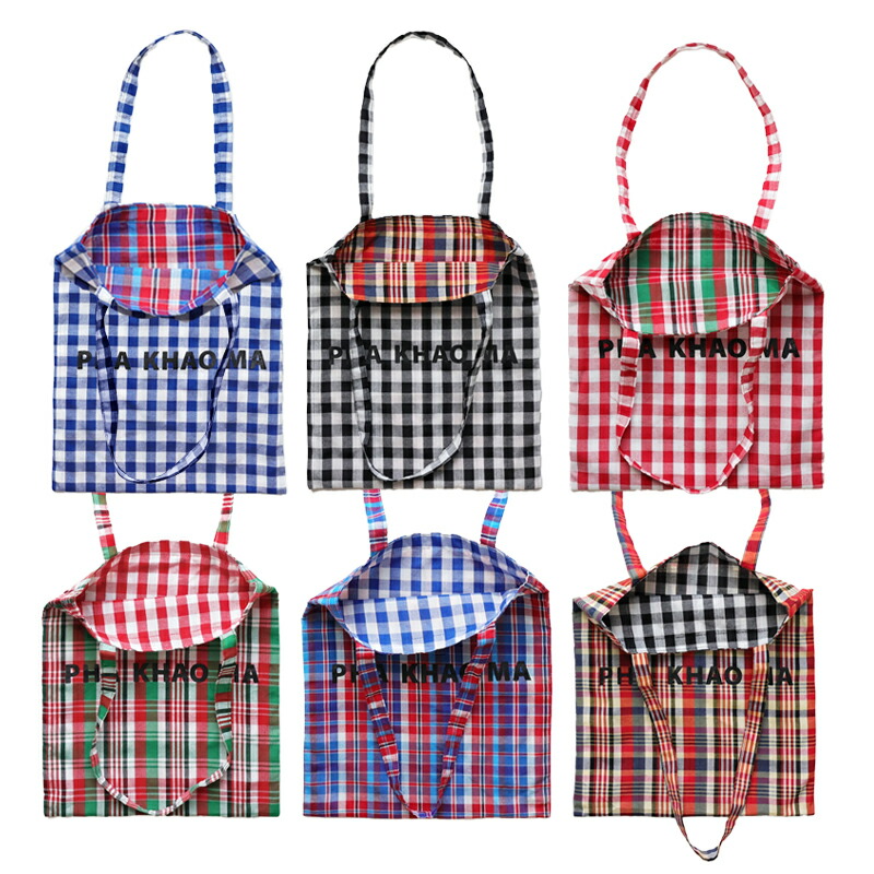 yao ヤオ パーカオマーレクタングルトート パーカオマー PHA KHAO MA トートバッグ トート バッグ リバーシブル リバーシブルバッグ タイ雑貨 民芸 伝統布 手作業 チェック おしゃれ プレゼント