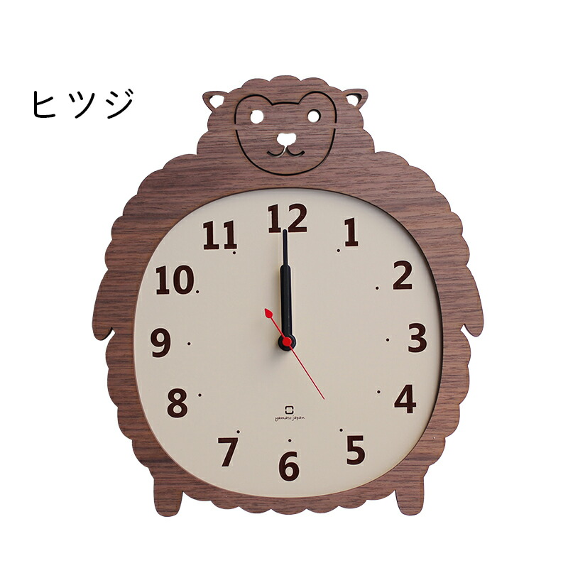ヤマト工芸 壁掛け時計 ウォールクロック 動物 掛け時計 かけ時計 木製