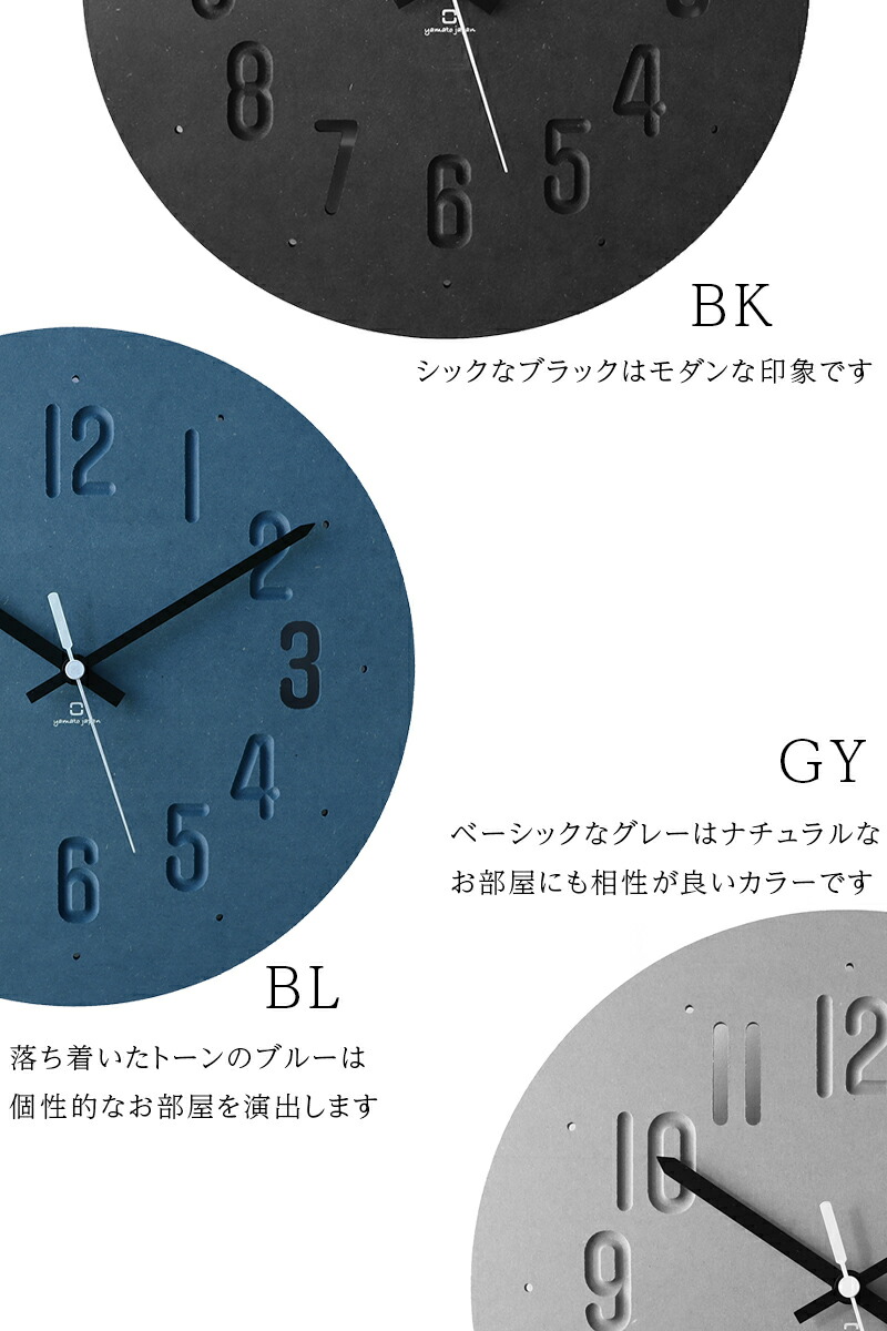 ヤマト工芸 時計 壁掛け デザイン おしゃれ MAT CLOCK マットクロック