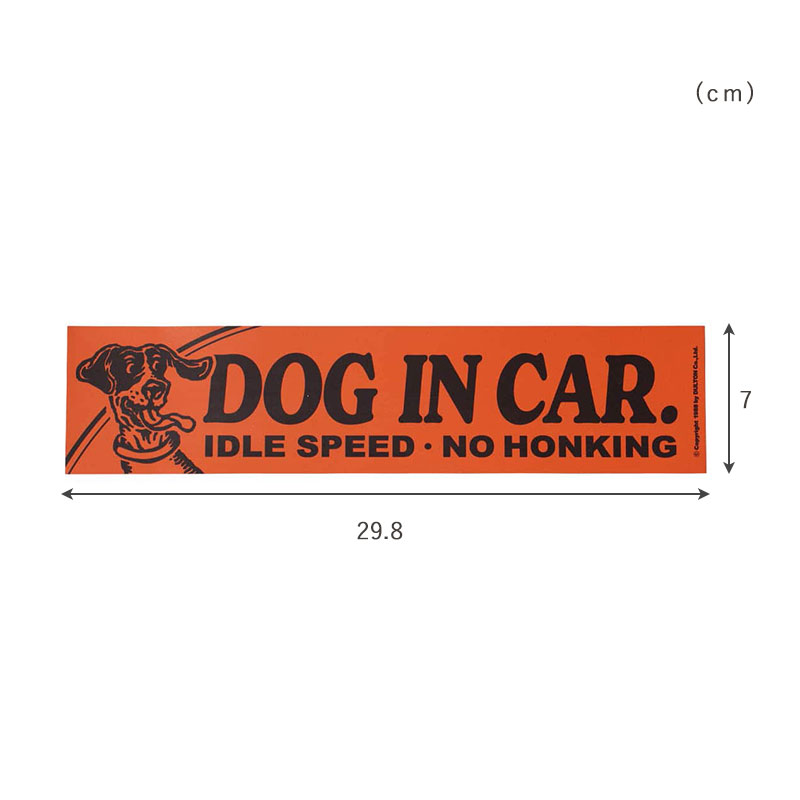 マグネットカーサイン セーフティーサイン マグネット カーグッズ カーアイテム グッズ キッズインカー Kids in CAR Kids DOG IN CAR ペット 子供が乗ってます 録画中 ドライブレコーダー SLOW DRIVER ステッカー DULTON ダルトン