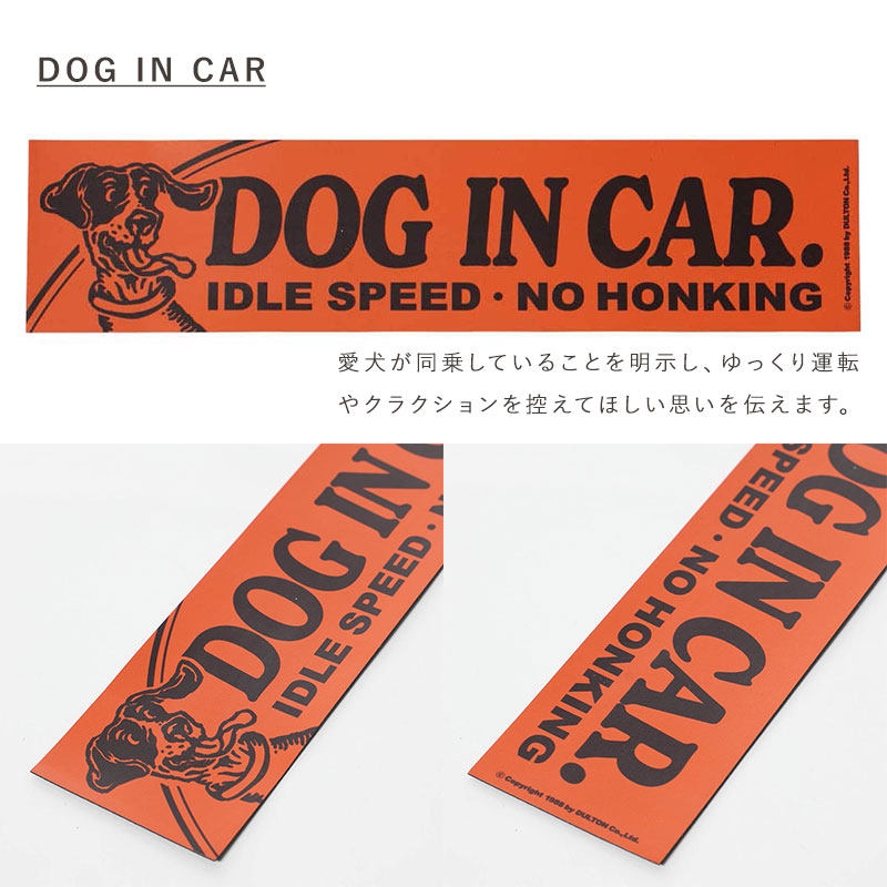 マグネットカーサイン セーフティーサイン マグネット カーグッズ カーアイテム グッズ キッズインカー Kids in CAR Kids DOG IN CAR ペット 子供が乗ってます 録画中 ドライブレコーダー SLOW DRIVER ステッカー DULTON ダルトン