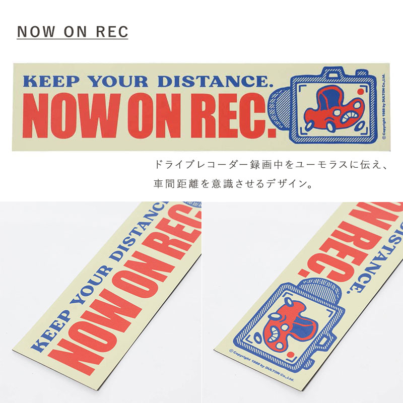 マグネットカーサイン セーフティーサイン マグネット カーグッズ カーアイテム グッズ キッズインカー Kids in CAR Kids DOG IN CAR ペット 子供が乗ってます 録画中 ドライブレコーダー SLOW DRIVER ステッカー DULTON ダルトン