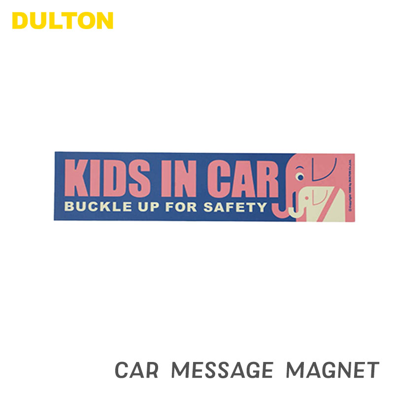 DULTON（ダルトン） マグネットカーサイン セーフティーサイン カー