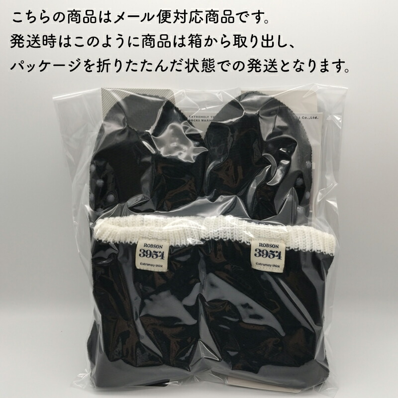 もうすぐみそろく 桃太郎旗 HO-118 熱中症を予防しよう - ミドリ安全の熱中対策