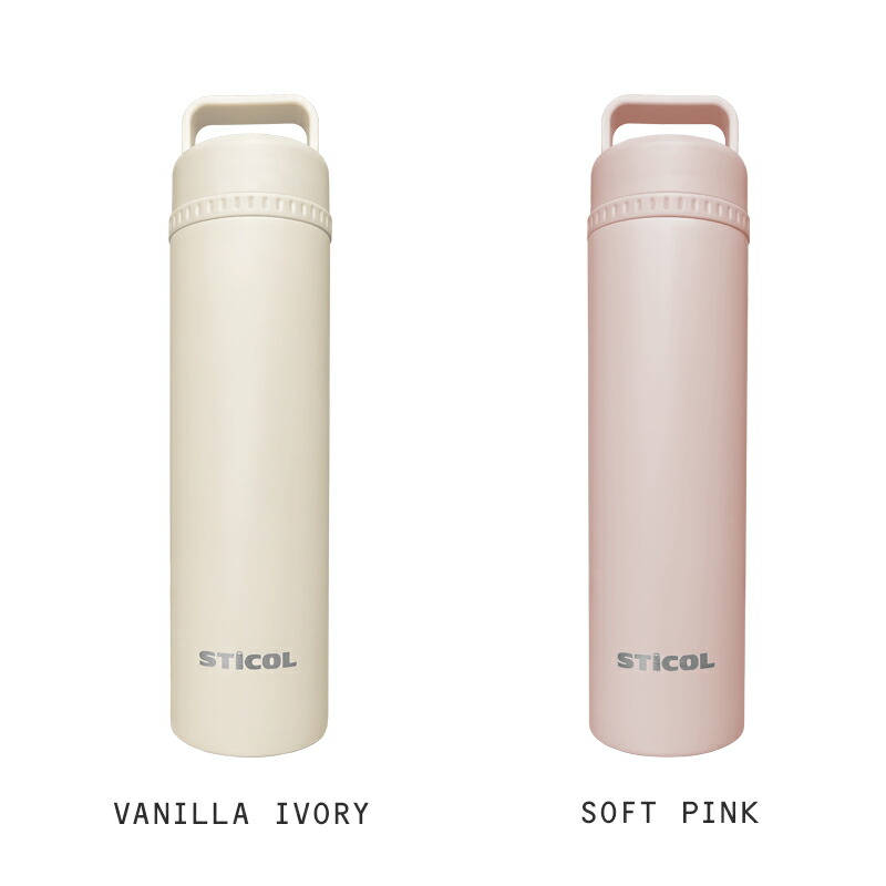 繰り返し使える STICOL 2in1 BOTTLE ステンレスボトル 氷のう 暑さ対策 暑さ対策グッズ 230ml アウトドア クールアイテム シンプル 真空二層構造 ペット 子ども 水筒 スポーツドリンク お茶 水 保冷 お出かけ レジャー ハンドル付き 特許出願中 エコ 直飲み 保冷スティック