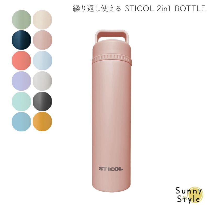 【新品未使用⠀】CORCOPI ピンク ボルスター ゼニス、スーザン G. コーメン®乳がん財団を支援する特別なタイム
