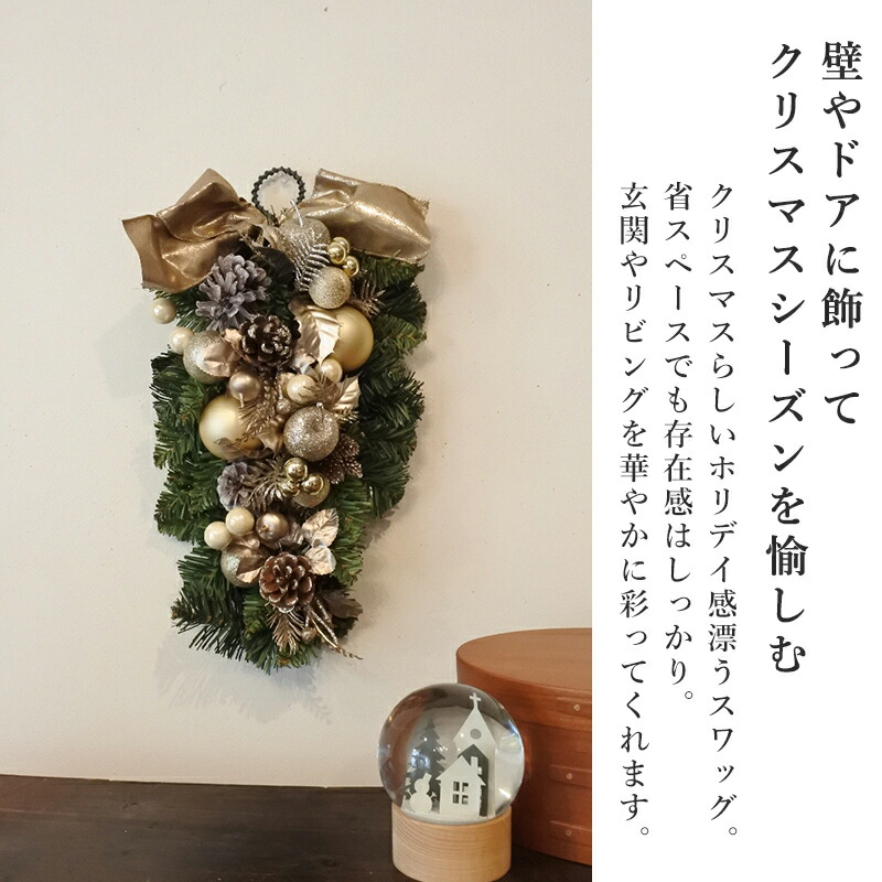 クリスマススワッグ ゴールド リース スワッグ クリスマス クリスマス