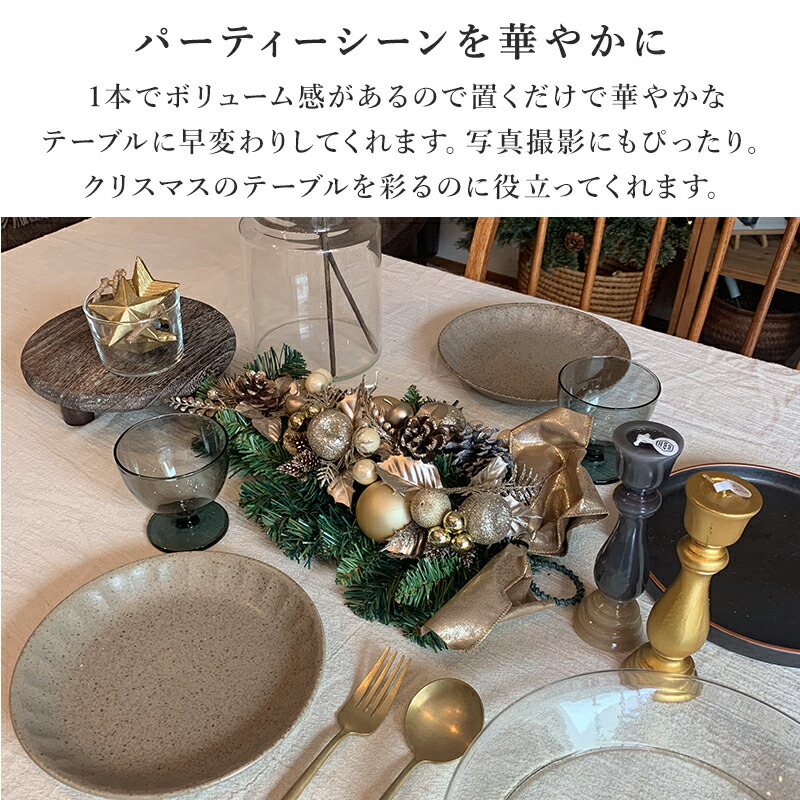 クリスマススワッグ ゴールド リース スワッグ クリスマス クリスマス