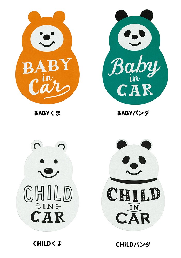 カーマグネット かわいい 車 カー用品 リフレクター Car マグネット Maypole Decole デコレ 車用マグネット カーグッズ Zme ひだまり雑貨店サニースタイル 通販 Yahoo ショッピング