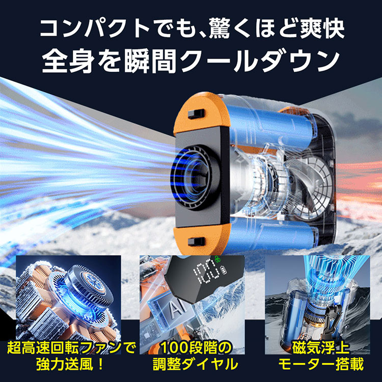 PSE認証済み】【腰掛け式ハンディファン】モバイルバッテリー機能 携帯