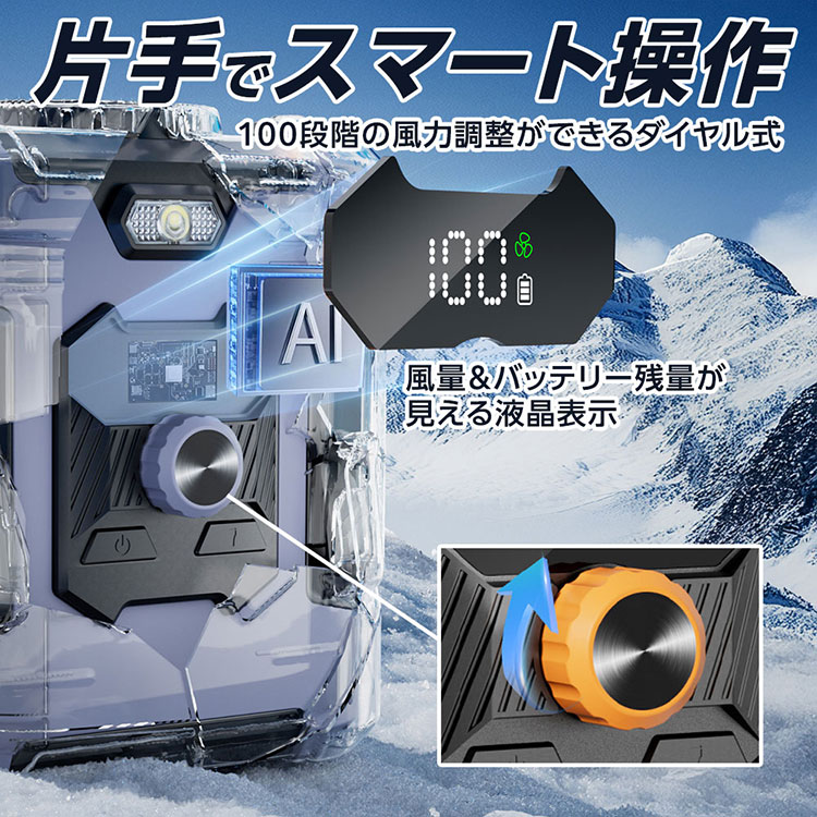 PSE認証済み】【腰掛け式ハンディファン】モバイルバッテリー機能 携帯