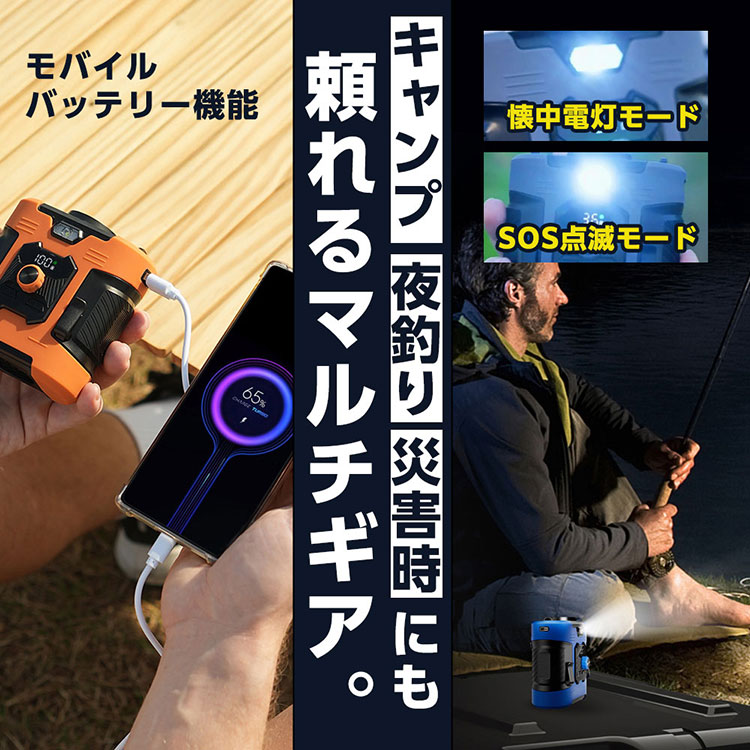 PSE認証済み】【腰掛け式ハンディファン】モバイルバッテリー機能 携帯