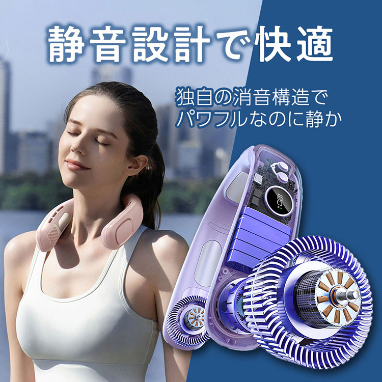 PSE認証 首掛け扇風機 ネックファン ペルチェ 冷却プレート 大容量 冷暖 PSE認証済み】ネッククーラー 首掛け扇風機 冷却プレート搭載 5段階