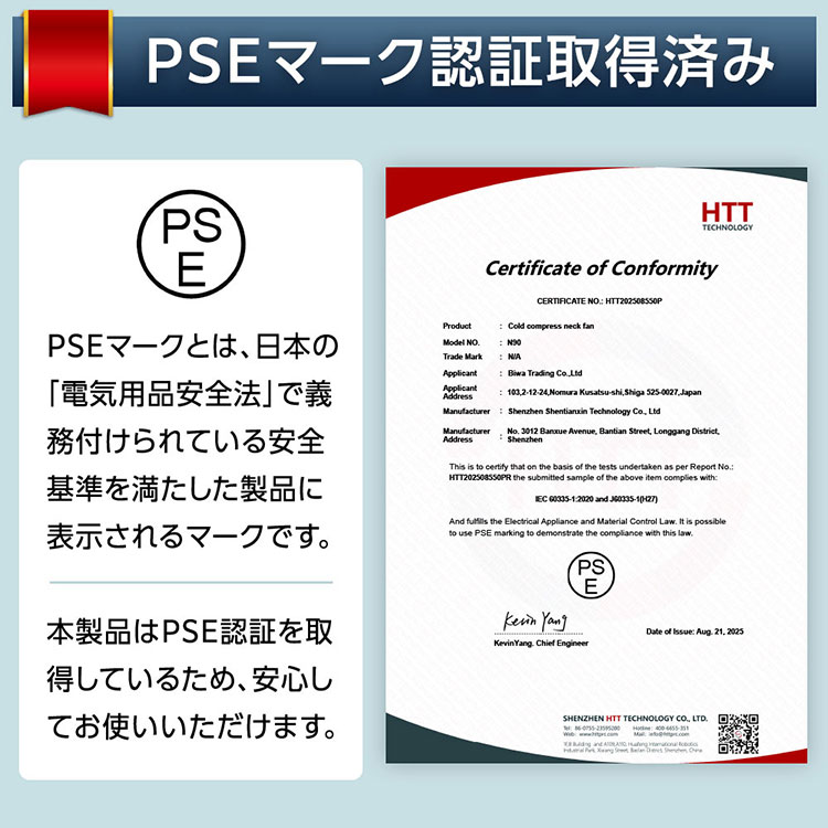 PSE認証済み】ネッククーラー 首掛け扇風機 冷却プレート搭載 5段階
