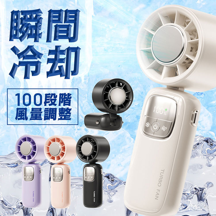 PSE認証済み】【冷却プレート】 ハンディファン 扇風機 ハンディ 携帯
