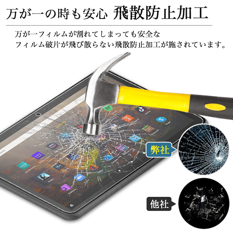 Amazon Fire Max 11 64GB、ガラスフィルム（未使用） Amazon.co.jp: For Fire Max 11 タブレット - 11インチ 用の