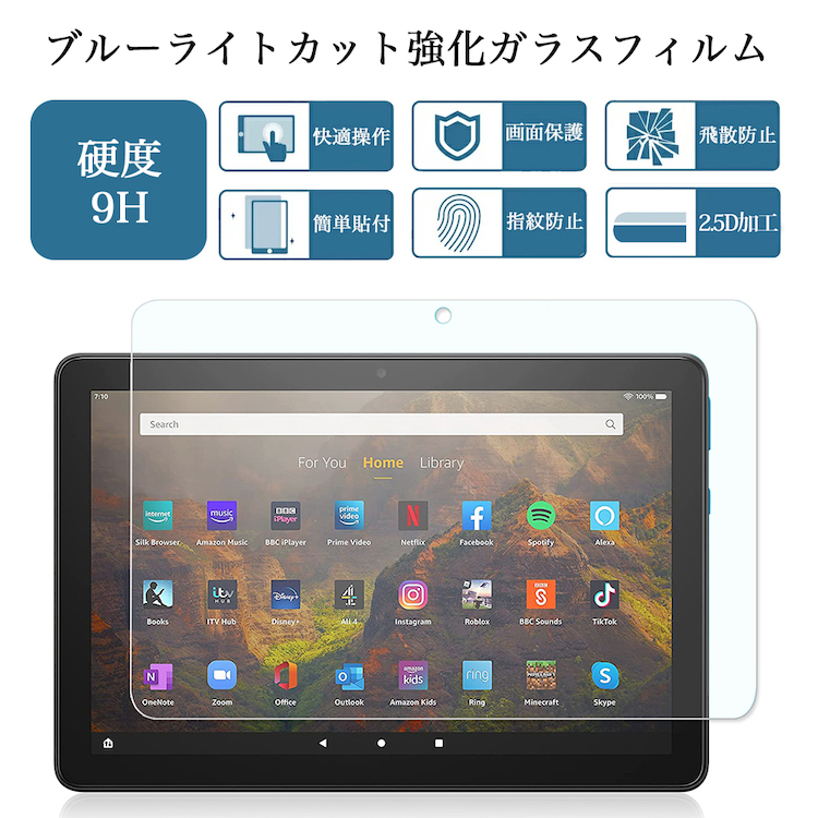 amazon Fire HD 10 タブレット 32GB 2023 13世代 10インチ HD
