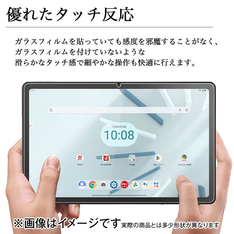 Lenovo（レノボ） 強化ガラスフィルム Lenovo Tab P11 P11Plus NEC 