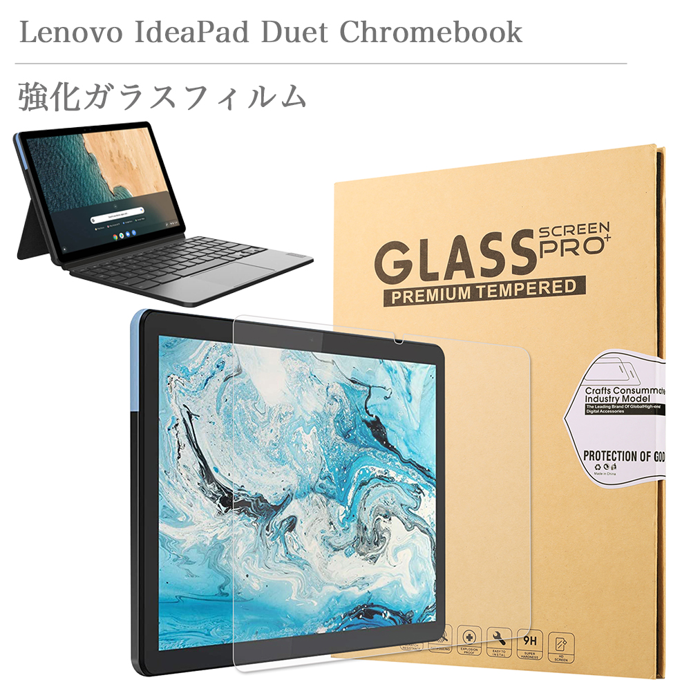 【新品】Lenovo IdeaPad ZA6F0019JP Chromebook Amazon | Lenovo IdeaPad Duet Chromebook ZA6F0019JP ケース IdeaPad