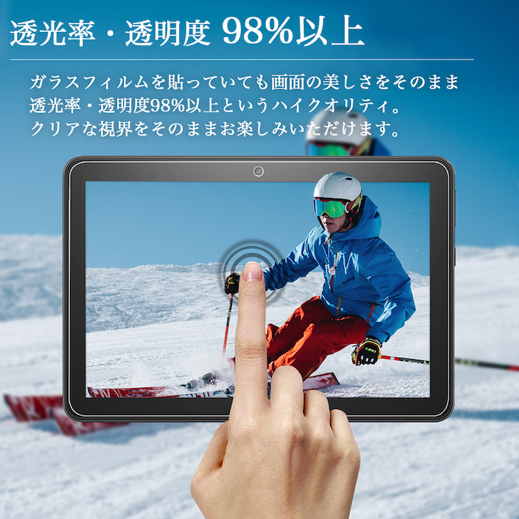 amazon（アマゾン） ブルーライトカット 強化ガラスフィルム Amazon