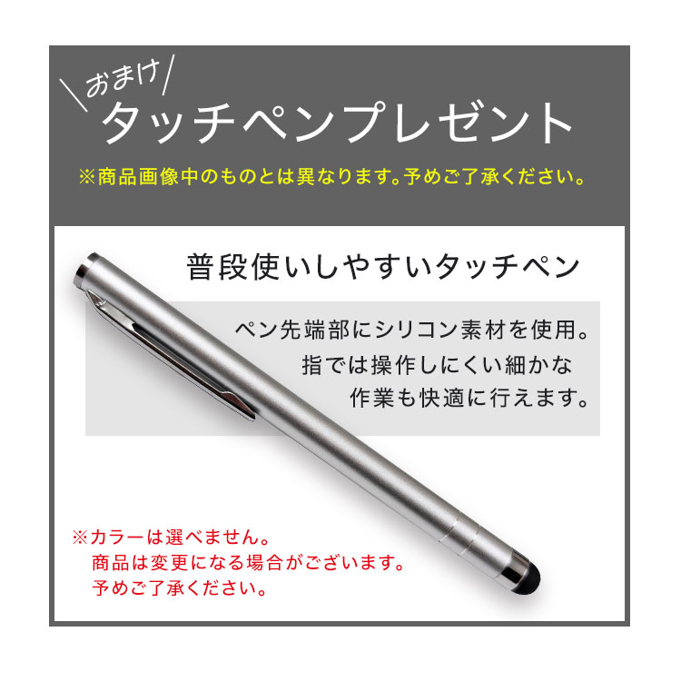 iPad アップルペンシル 収納付 タッチペンおまけ Pro 11 (M4