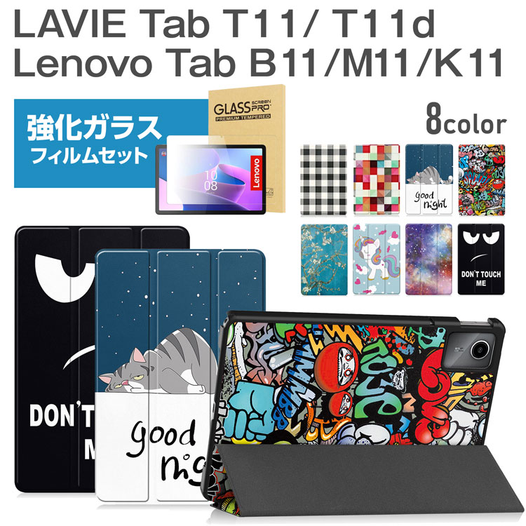 KXtB ^b`yt hR ^ubg Lavie Tab T11d / Lenovo Tab B11 /  M11 / K11 / LAVIE Tab T11 1155HAS / T1165KAS / TAB11F01 P[X