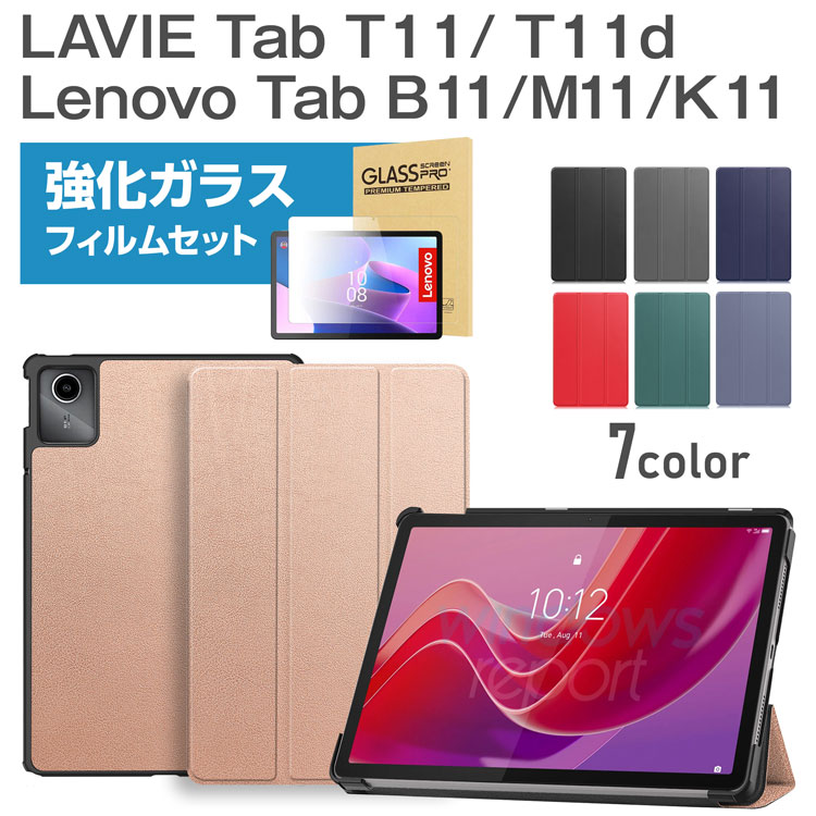 KXtB ^b`yt hR ^ubg Lavie Tab T11d / Lenovo Tab B11 /  M11 / K11 / LAVIE Tab T11 1155HAS / T1165KAS / TAB11F01 P[X
