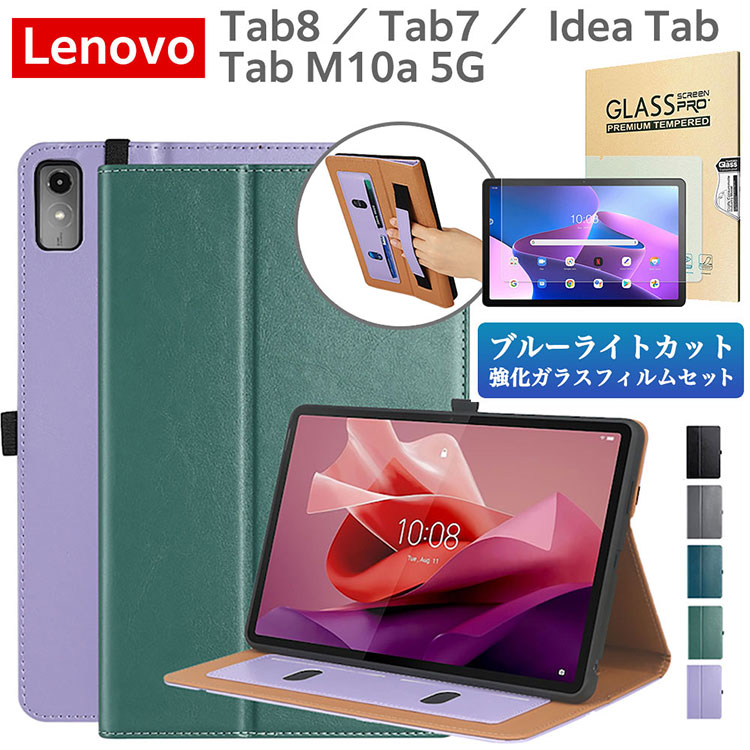 Lenovo TAB7 A301LV」の人気商品一覧 | 安い商品を通販サイトから探す