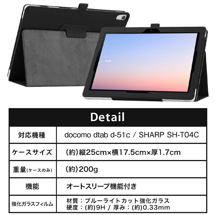 d51c タブレット（dtab）の商品一覧 通販 - Yahoo!ショッピング
