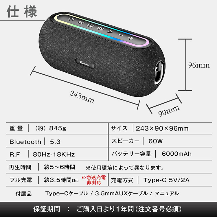 Cyboris｜Bluetooth5.3スピーカー ワイヤレススピーカー 60W 高音質 大