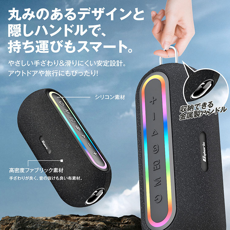 Cyboris｜Bluetooth5.3スピーカー ワイヤレススピーカー 60W 高音質 大