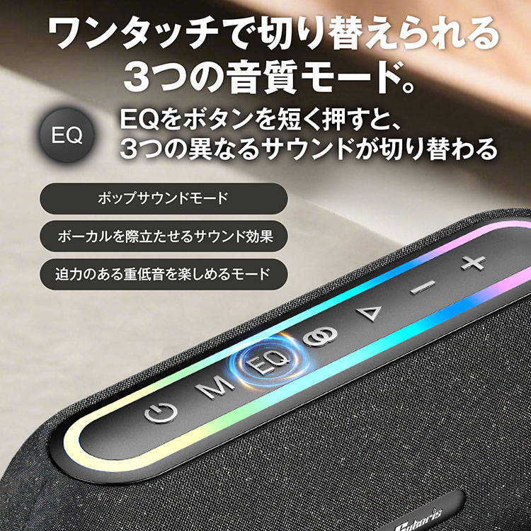 Cyboris｜Bluetooth5.3スピーカー ワイヤレススピーカー 60W 高音質 大