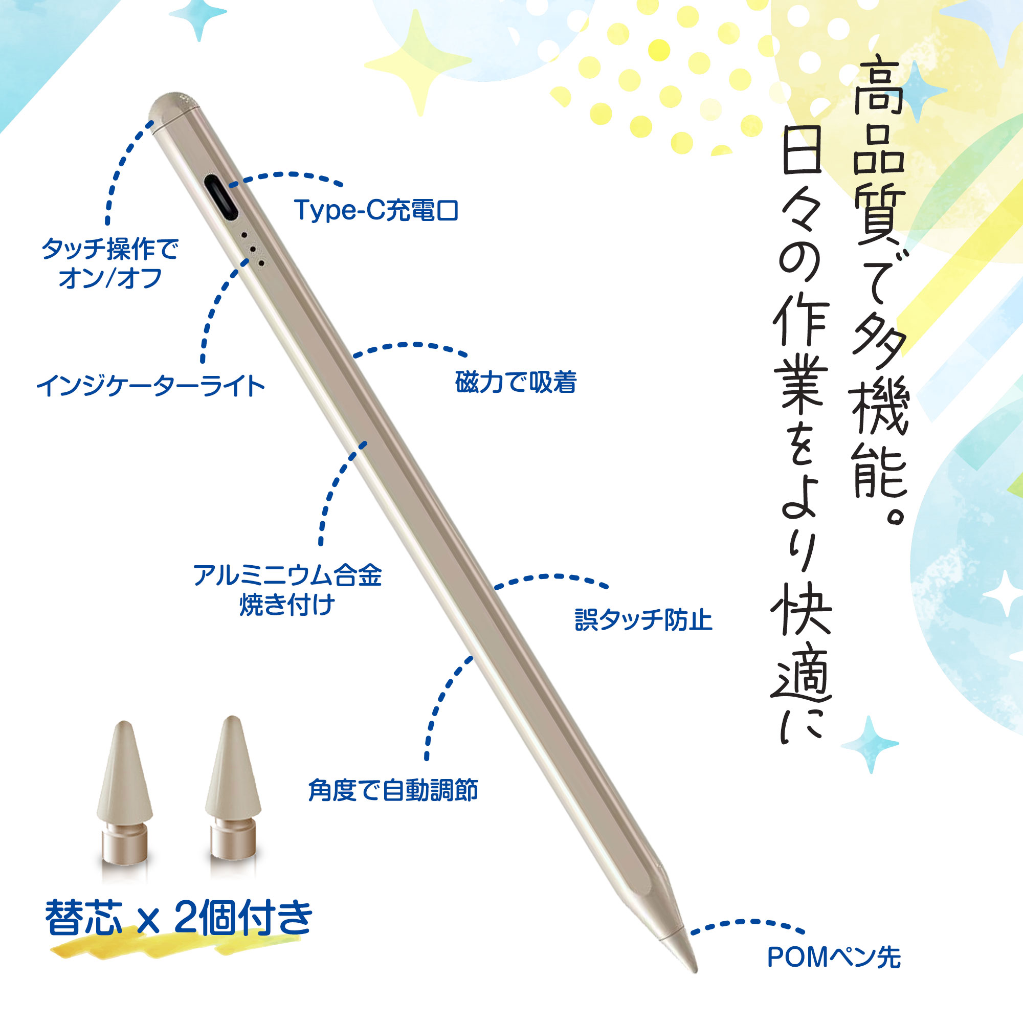 【替え芯付】残量表示 傾き感知 タッチペンシル...の詳細画像2