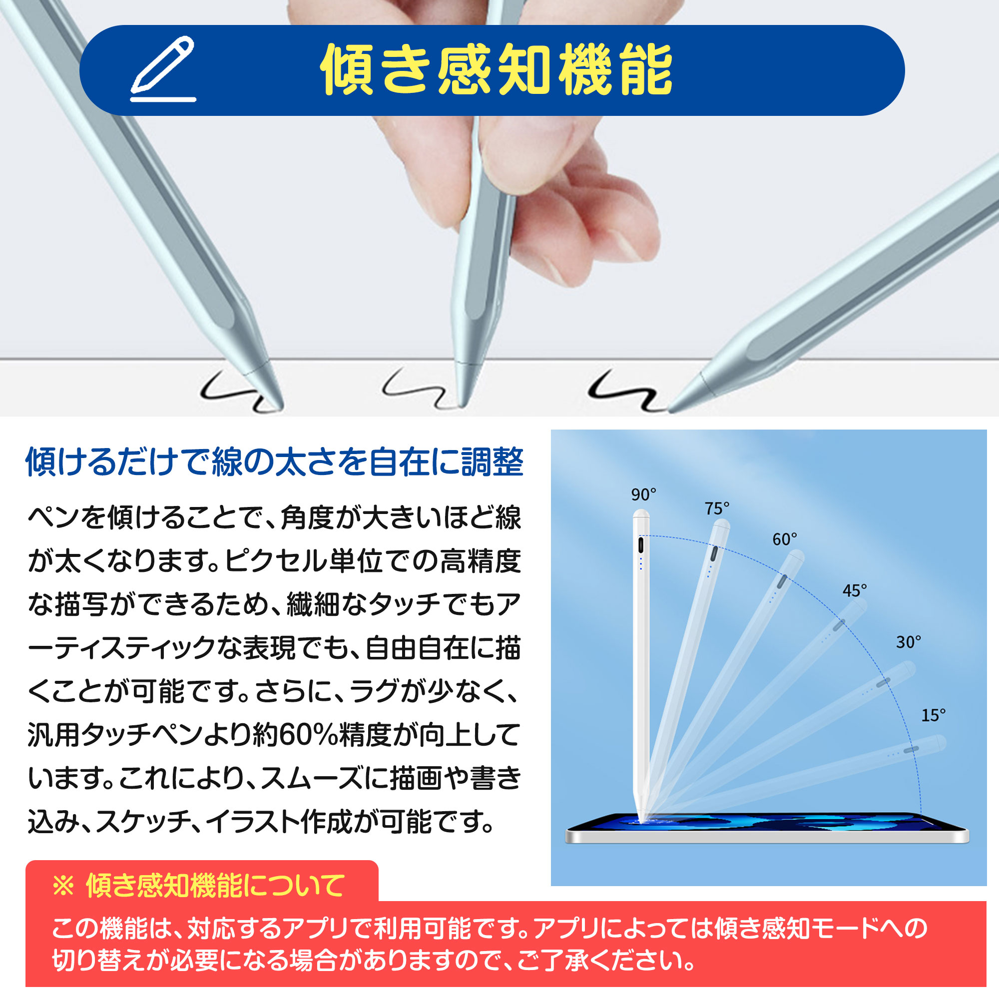 【替え芯付】残量表示 傾き感知 タッチペンシル...の詳細画像4