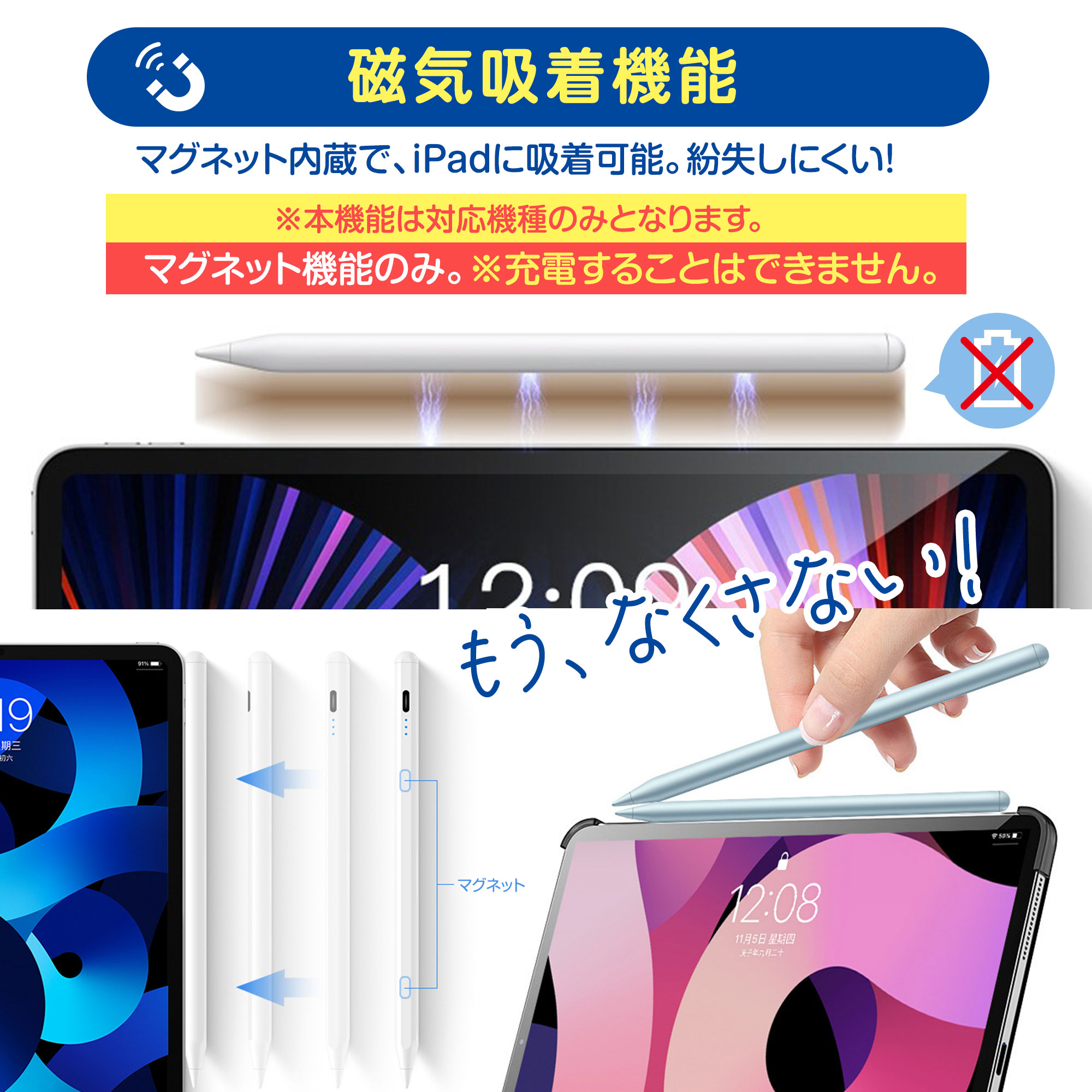 【替え芯付】残量表示 傾き感知 タッチペンシル...の詳細画像5