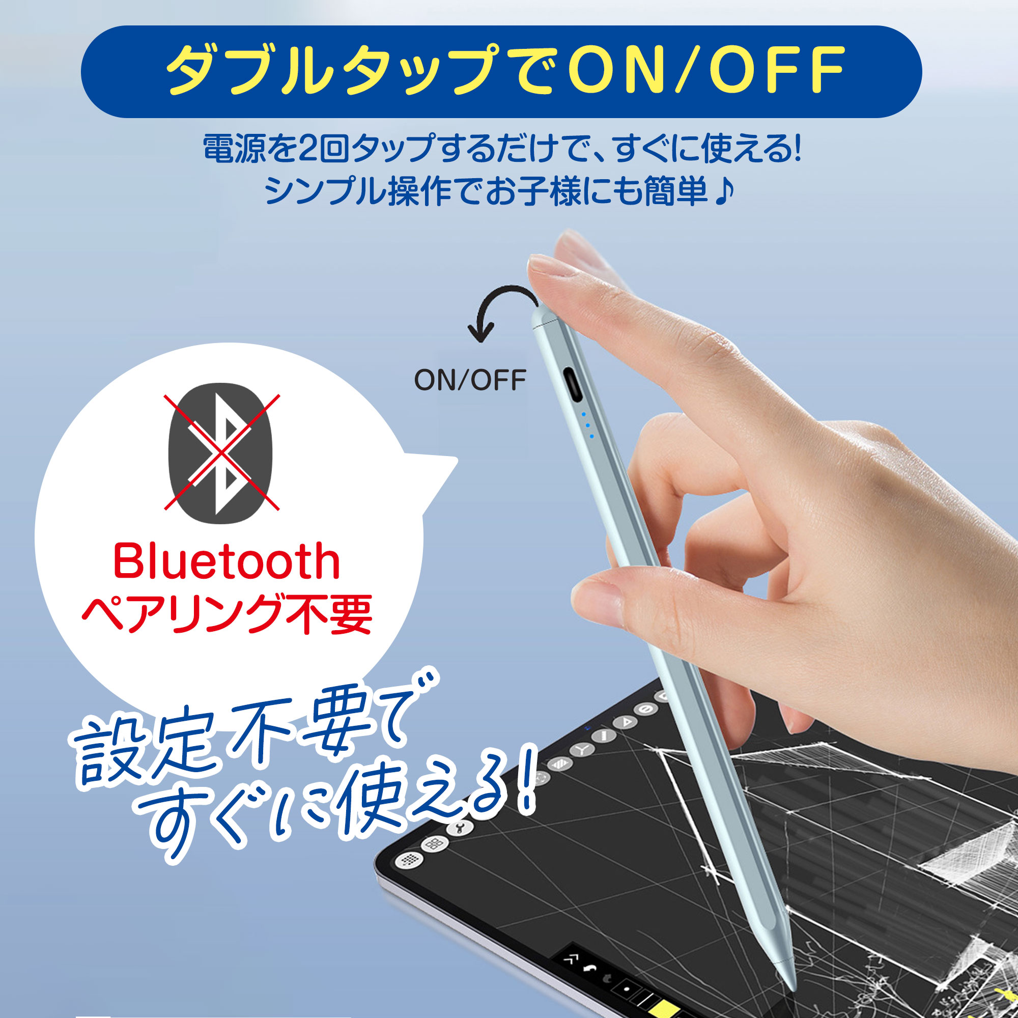 ipad pro 13インチ m4（スマホ、タブレット用タッチペン