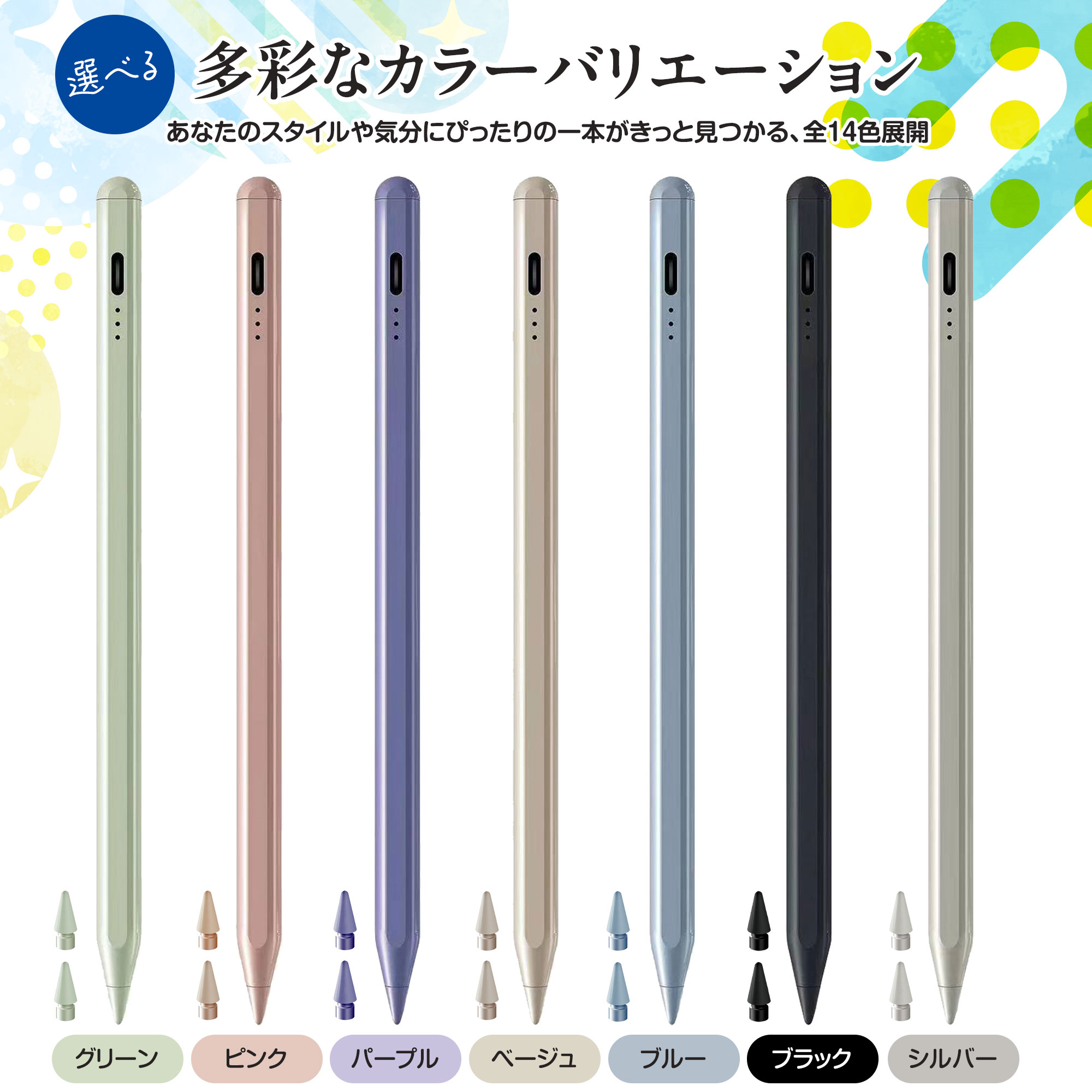 替え芯付】残量表示 傾き感知 タッチペンシル iPad専用 ペンシル 極細