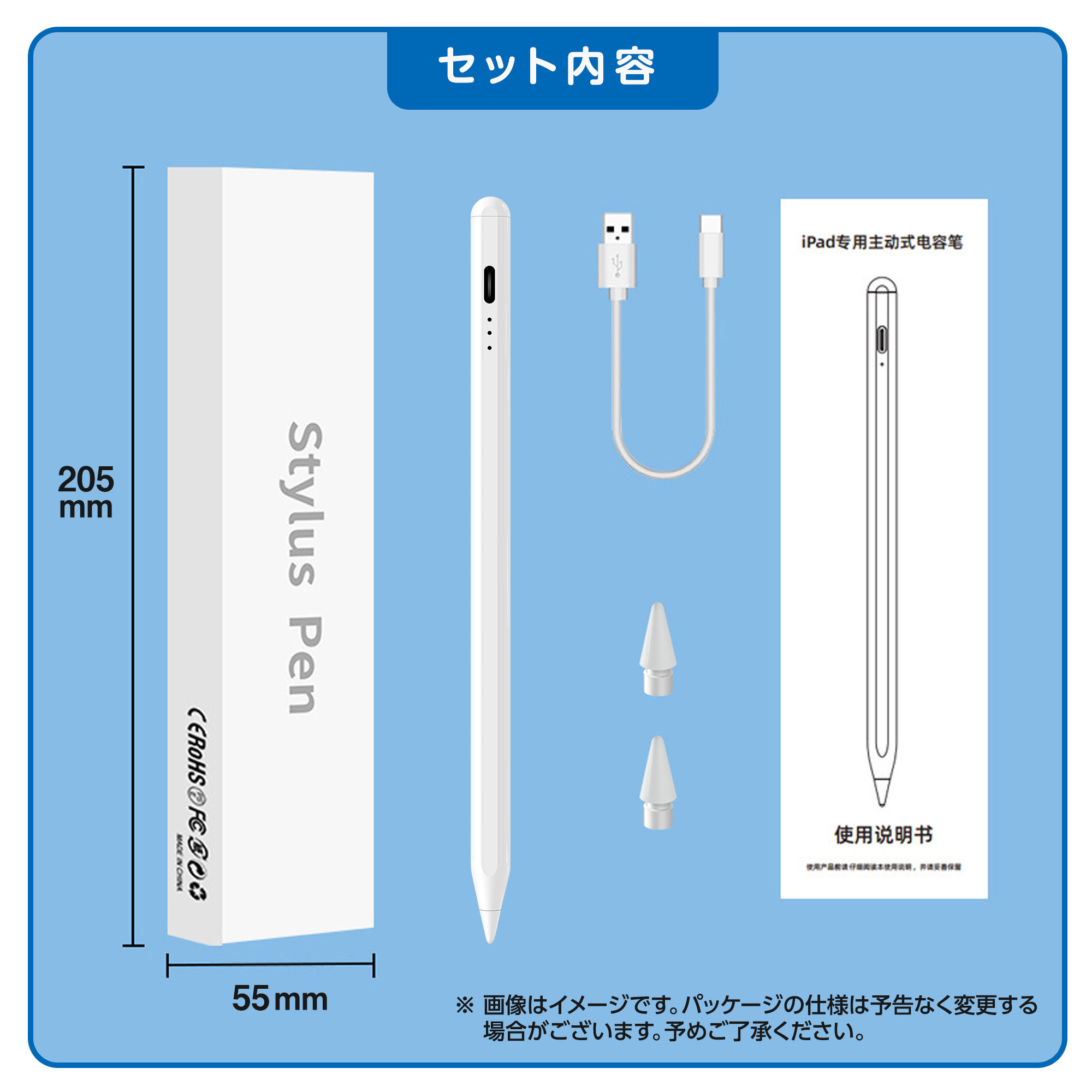 替え芯付】残量表示 傾き感知 タッチペンシル iPad専用 ペンシル 極細