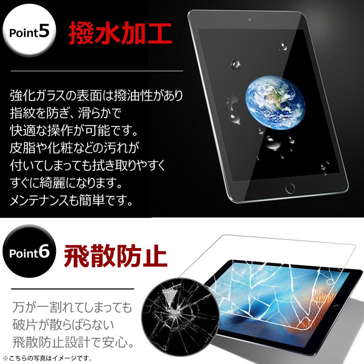 Huawei MediaPad T5 10 強化ガラスフィルム 0.3mm AGS2-W09/AGS2-L09 ファーウェイ 9H硬度 飛散防止  指紋防止 気泡防止 :Glass0008-tab-t510:sunnystore - 通販 - Yahoo!ショッピング