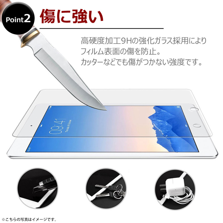 Lenovo（レノボ） 強化ガラスフィルム Lenovo Tab P11 Pro / NEC LAVIE