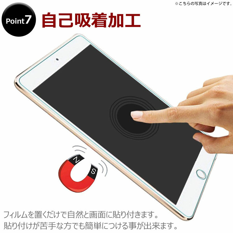 強化ガラスフィルム XiaoMi Mi Pad 5 シャオミ 日本旭硝子素材 0.3mm 