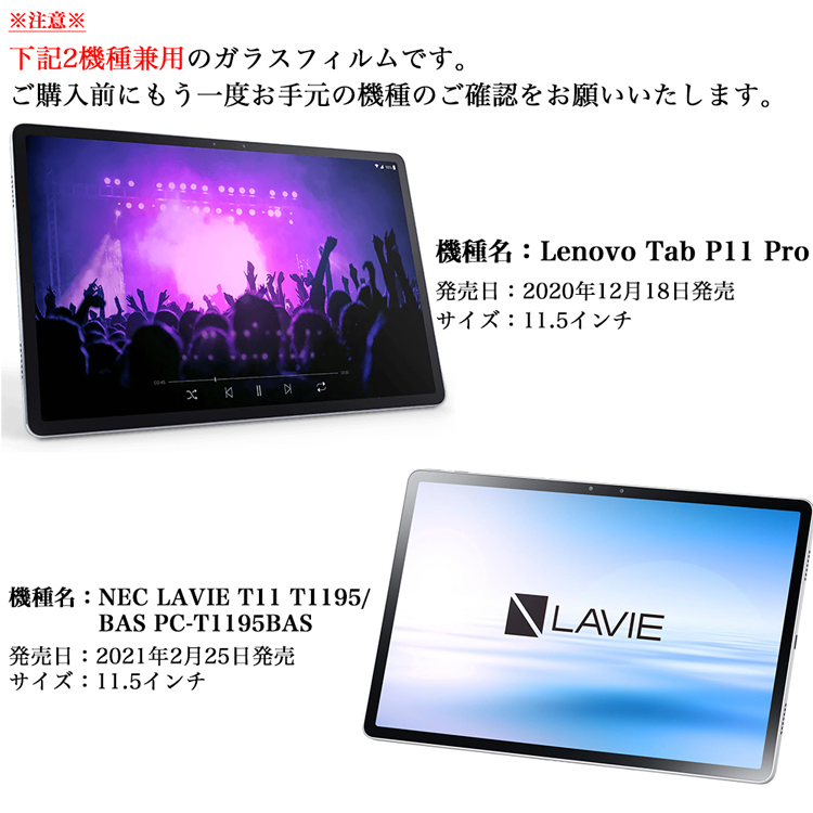 ギフト/プレゼント/ご褒美] GIGA 店NEC LAVIE T11 T1195 BAS PC