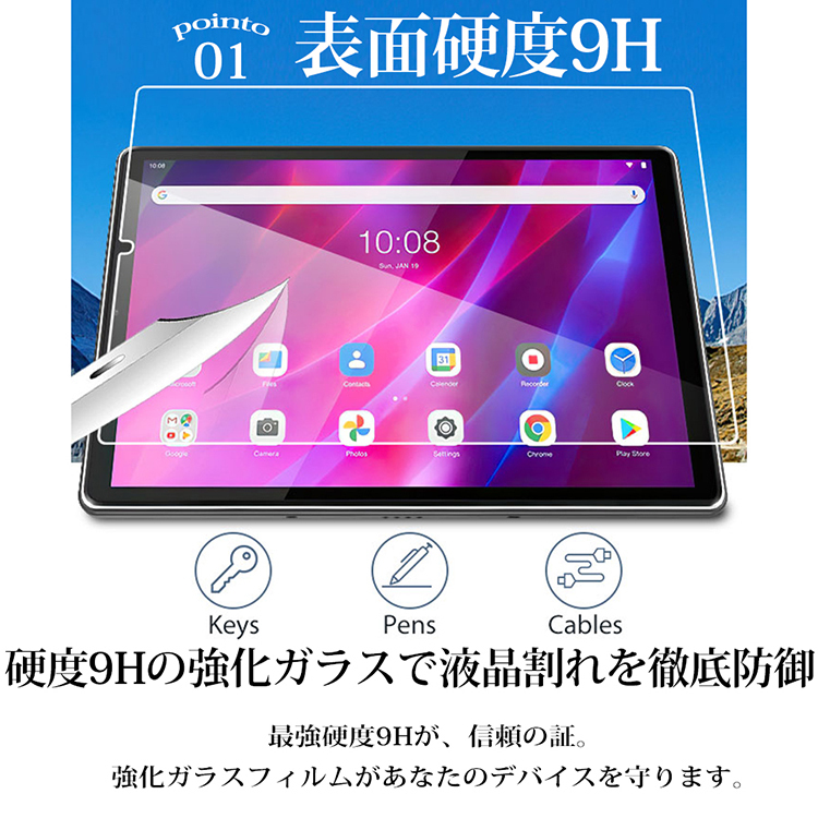 Lenovo Tab6 レノボ ガラスフィルム タブ6 日本旭硝子素材 10.3インチ 高透明 新型 ソフトバンク タブレットPC Lenovo TB- J606F 強化ガラスフィルム :Glass0034-tab-tab610:sunnystore - 通販 - Yahoo!ショッピング