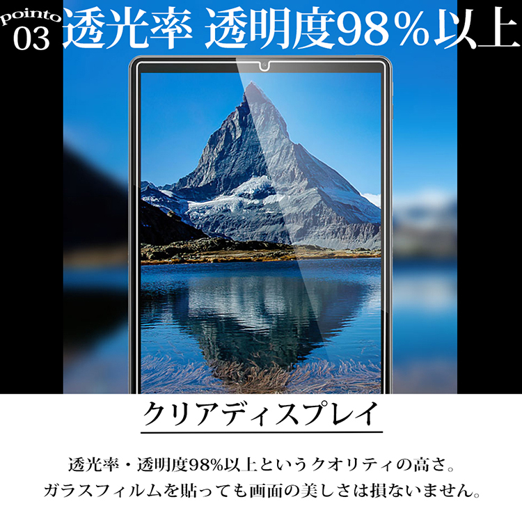 Lenovo Tab6 レノボ ガラスフィルム タブ6 日本旭硝子素材 10.3