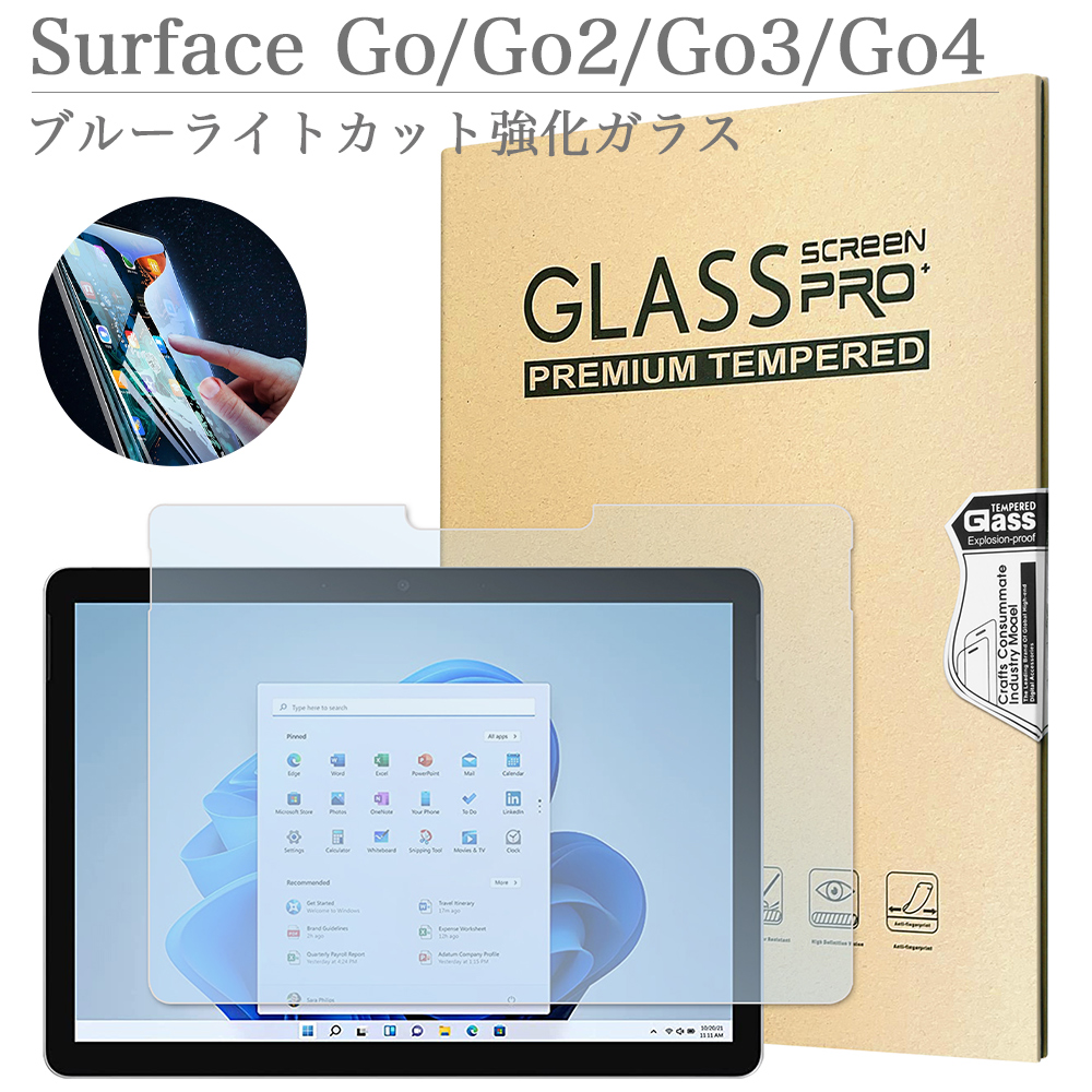 ブルーライトカット 強化ガラスフィルム タッチペン付 Surface Go GO2 GO3 GO4 専用 ケース カバー サーフェイス ゴー2 サーフェイス専用ペン タイプカバー収納