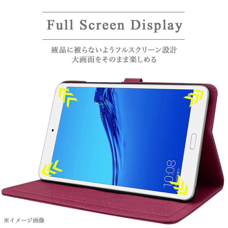 タッチペン付】 Lenovo Tab6 ソフトバンク タブレットケース