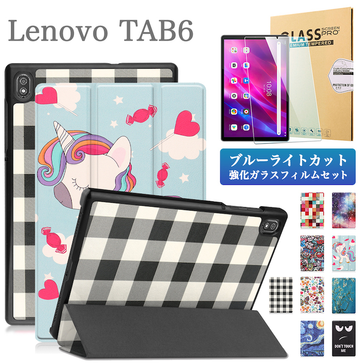 ブルーライトカット 強化ガラスフィルム タッチペン付 ソフトバンク Lenovo tab6 A101LVケース レノボ タブ6 softbank  TB-J606F カバー オートスリープ機能付