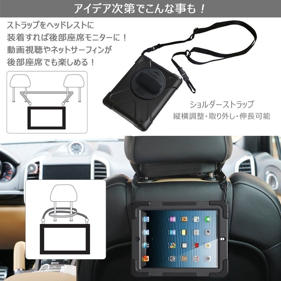 タッチペン付 耐衝撃 iPad ケース カバー Air Air2 mini mini2 mini3 